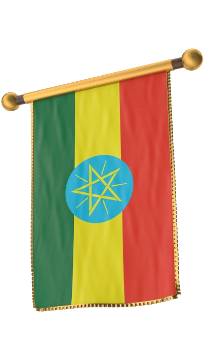 علم إثيوبيا يتدلى من عمود ذهبي أفقي