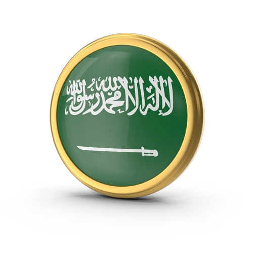 علم المملكة العربية السعودية بإطار ذهبي فاخر